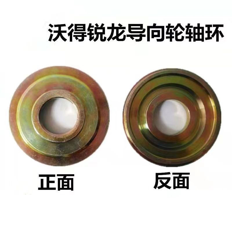 沃得锐龙履带收割机配件 导向轮轴 隔套 压盖 油封 6306轴承配件 - 图2