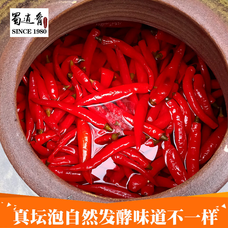 瓶装四川泡辣椒泡海椒坛泡红酸辣椒罐装二荆条泡椒美人椒鱼香肉丝