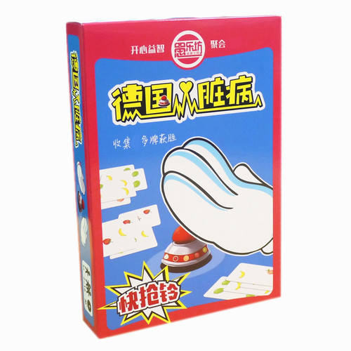 谁是泥巴猪德国心脏数学益智力儿童纸牌桌游卡牌桌面游戏玩具 - 图2