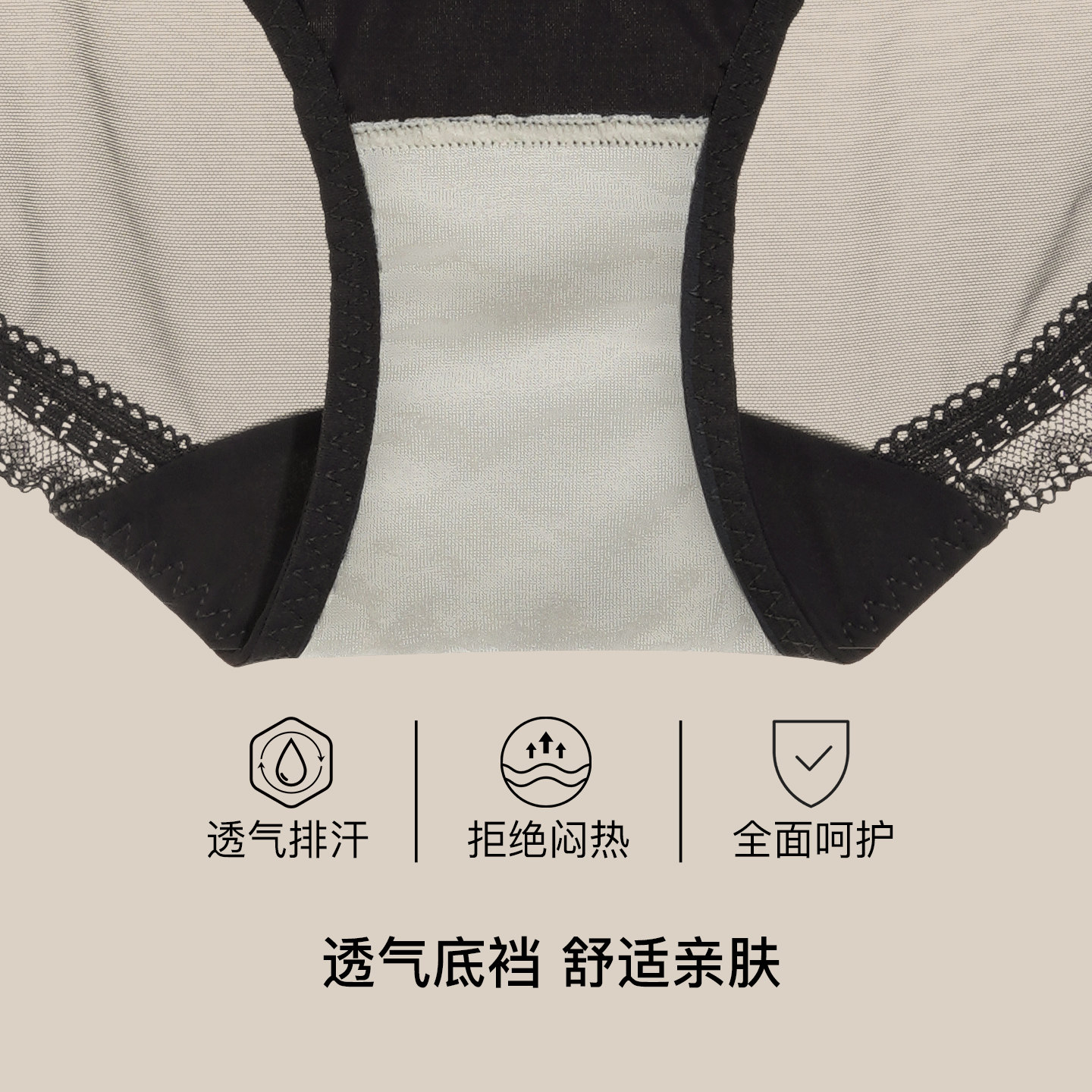 秀黛花絮配套内裤女士内裤MW332015T,淘宝优惠券,粉丝福利购,淘宝优惠卷