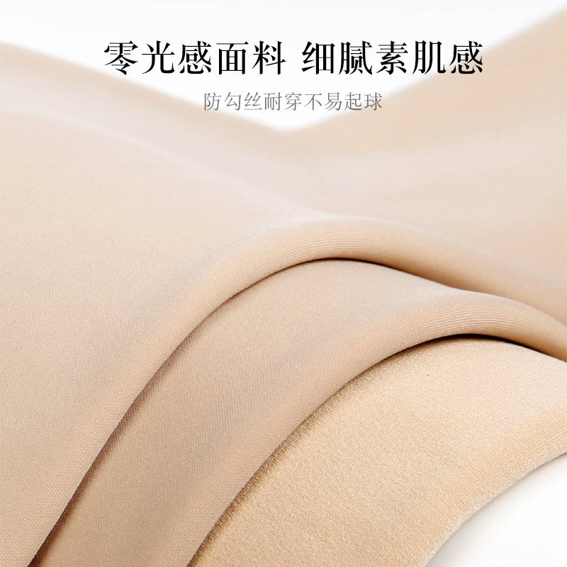 秀黛美腿塑形光腿神器裸感打底裤 秀黛内衣连裤袜/打底袜