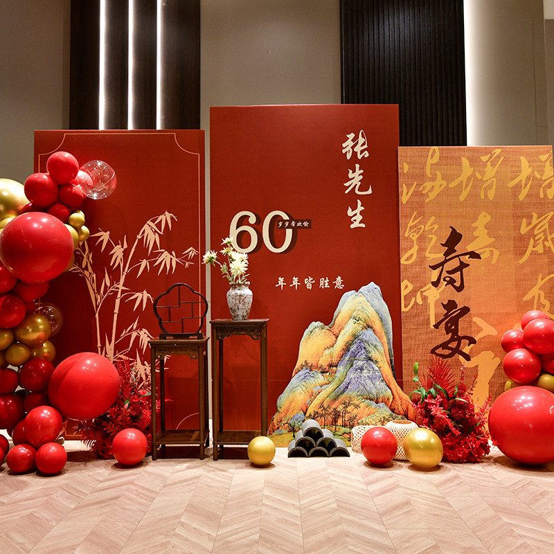 妈妈60岁生日布置气球背景墙kt板老人祝寿场景装饰酒店80大寿定制