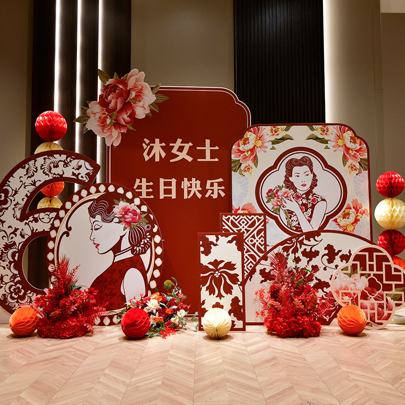 妈妈60岁生日布置气球背景墙kt板老人祝寿场景装饰酒店80大寿定制