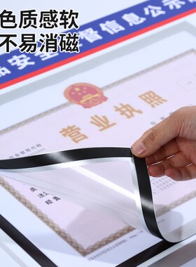 食品安全信息公示栏营业执照卫生经营许可证三合一框健康证展示牌