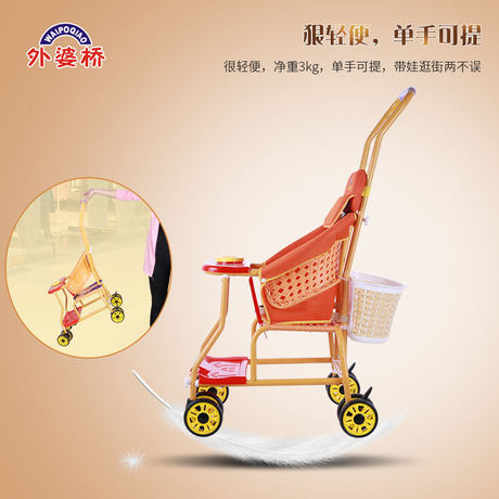 rattan baby walker