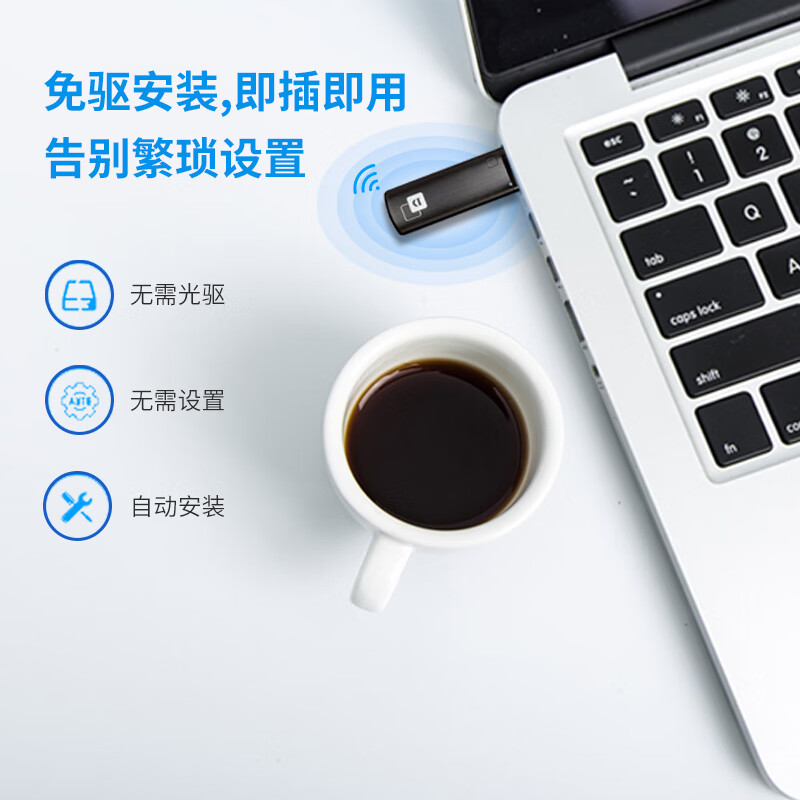 【现货速发】D-LINK友讯无线网卡USB驱动版WIFI无线接收器5G家用无线网卡台式机随身WIFI接收器 DWA-182-图0