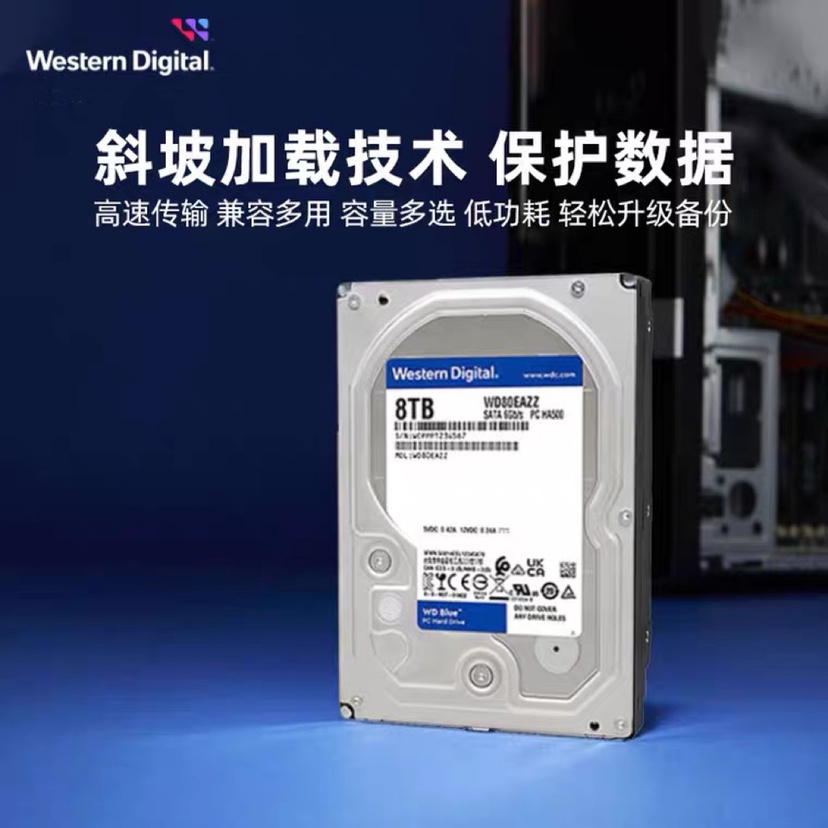 WD西部数据机械硬盘8t WD80EAZZ 西数蓝盘3.5寸8tb电脑台式机监控 - 图2