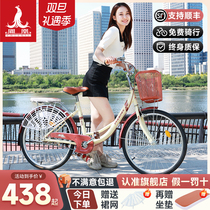 Phoenix official flagship store bike Womens retro Adult Cycling to work scooter Scooter Light Student Commuters