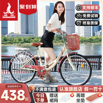 Phoenix official flagship store bike Womens retro Adult Cycling to work scooter Scooter Light Student Commuters