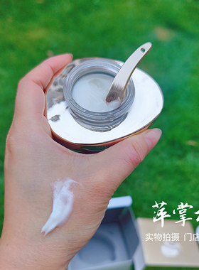 一瓶搞定养白淡纹修护珍珠膏