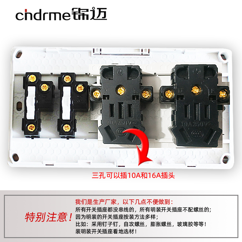 开关插座明装二开十孔单控 双控一键断电双开带2五孔面板明线盒10