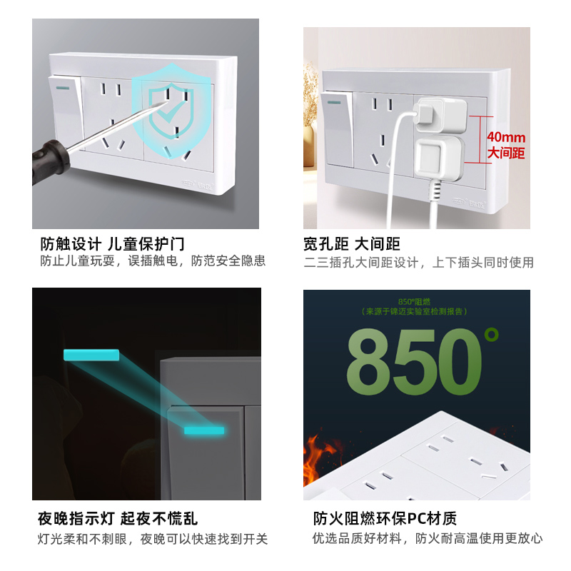 锦迈明装一开十孔大功率16A插座家用墙壁单/双控开关面板带明线盒 - 图1