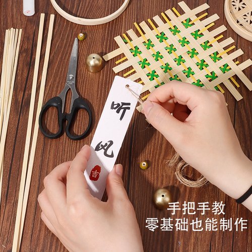 非遗竹编风铃diy手工材料包亲子团建沙龙活动铃铛挂饰端午节礼物 - 图1