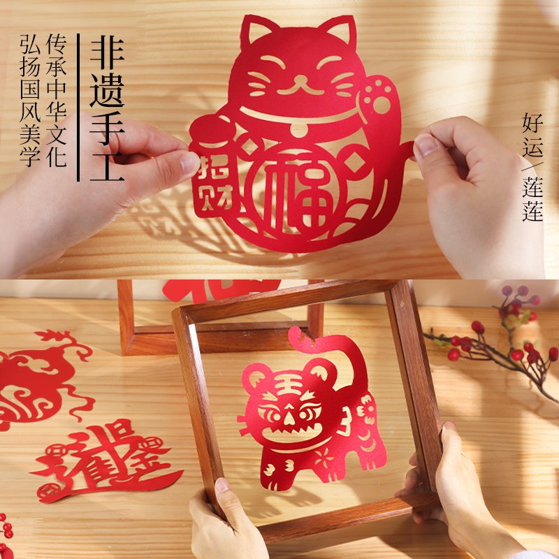 新年春节剪纸手工diy相框画框材料包马年非遗刻纸窗花红卡纸礼物,淘宝优惠券,粉丝福利购,淘宝优惠卷