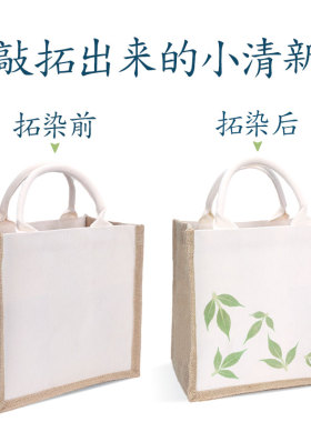 树叶印染锤植物敲拓染帆布袋