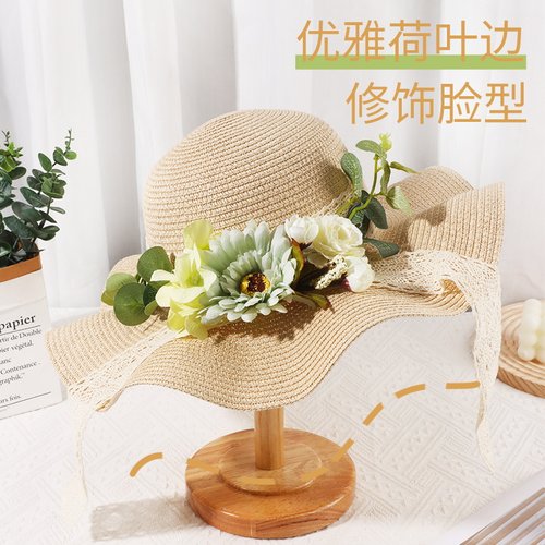 花艺草帽diy手工材料包法式礼帽干花遮阳太阳帽子母亲节礼物 - 图0