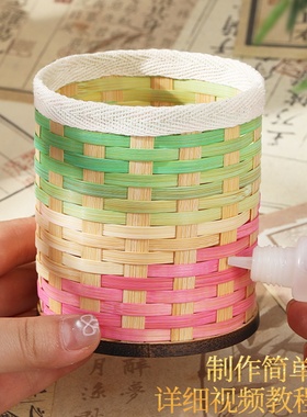 羊年非遗竹编笔筒diy材料包手工制作竹编幼儿园儿童创意学生