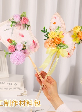羊年手工扇子diy材料包绢花团扇汉服干花永生花配饰古风