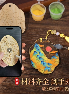 非遗文创掐丝珐琅书签diy手工制作材料包挂件新手入门级景泰蓝画