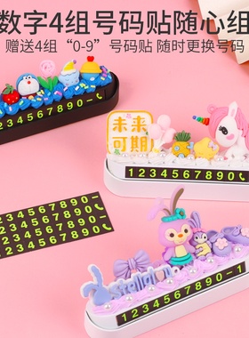 奶油胶diy树脂手工制作