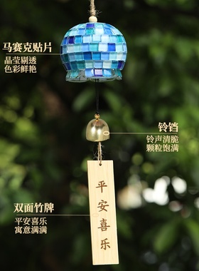 彩色马赛克风铃手工diy制作材料包铃铛挂饰创意沙龙礼物儿童