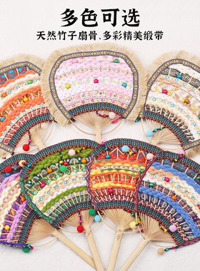 民族风非遗特色儿童diy手工壮锦扇壮乡苗族傣族编织竹扇团扇材料
