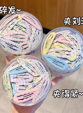 糖果色卡通儿童发夹女童