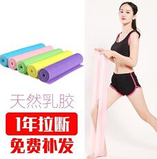 ремень для йоги 瑜伽带练背部拉背健身橡胶弹力带拉伸运动喻咖舞蹈儿童多功能珈 Swimone