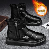 Northeast Snowy Boots Mens Winter New Down Mens Shoes Glint Thickened Warm Mens Leather Wool Integrated Bread Cotton Shoes