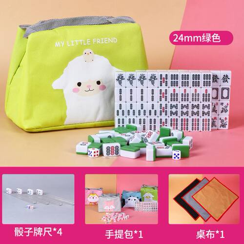 新品26mm迷你麻将旅行便携式学生宿舍外出携带mini袖珍小号麻将牌 - 图3