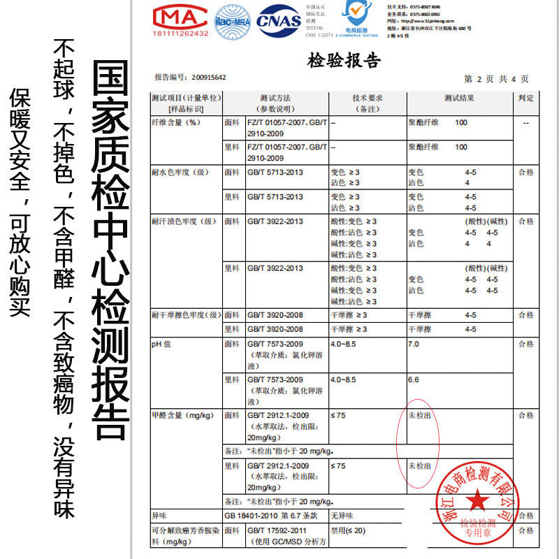 围脖男士冬季防寒保暖骑行防风面罩脖套帽子一体多功能两用加绒女-图2