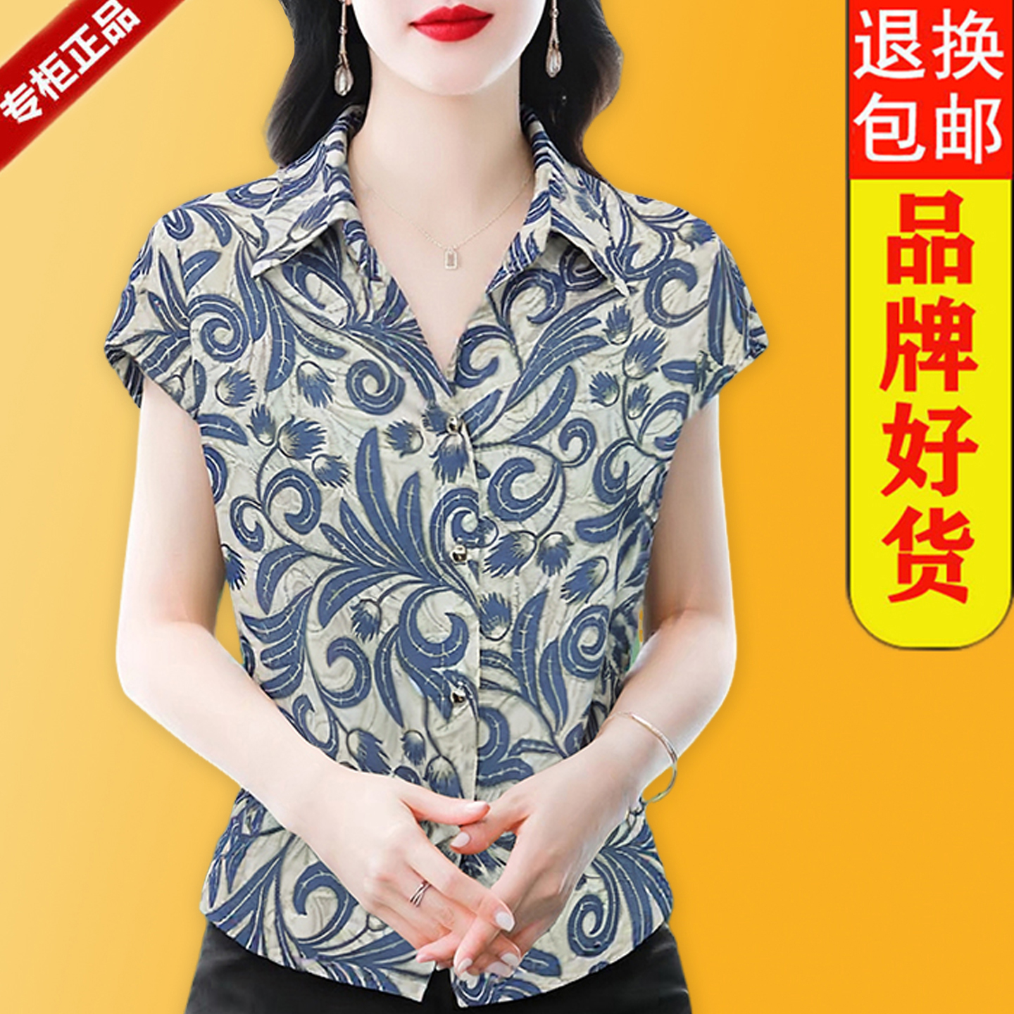 商品详情图片