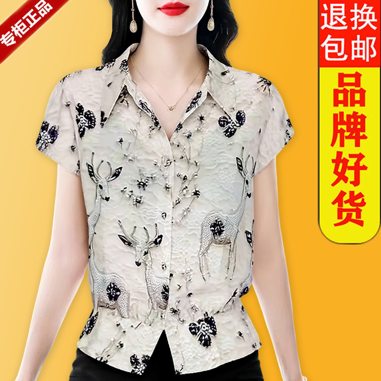 商品详情图片