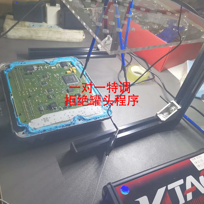 广汽GAC传祺J15影豹ECU程序特调一阶动力升级提升马力改善顿挫 - 图0