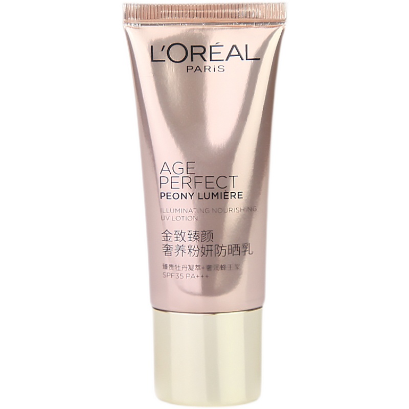 ÕýÆ·Å·À³ÑŽðÖÂÕéÑÕ·Àɹ˪Çåˬ ÉÝÑø·Ûåûĵµ¤¸ôÀëÈé·À×ÏÍâÏß SPF35 ÕýÆ·Å·À³ÑŽðÖÂÕéÑÕ·Àɹ˪Çåˬ ÉÝÑø·Ûåûĵµ¤¸ôÀëÈé·À×ÏÍâÏß SPF35