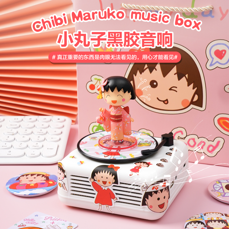 樱桃小丸子周边生日礼物礼盒蓝牙音响音箱送女生朋友闺蜜可爱实用 - 图3