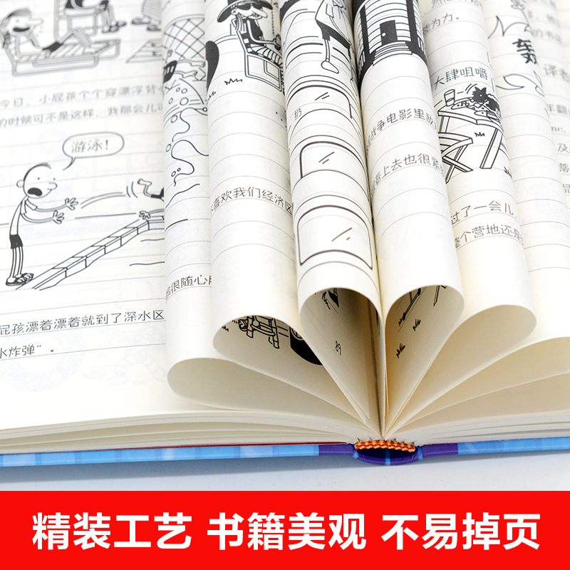 新华正版小屁孩日记全套36册中英双语对照 三四五六年级小学生漫画书课外书籍趣味爆笑故事书儿童阅读经典书目正版荒野大冒险 - 图1