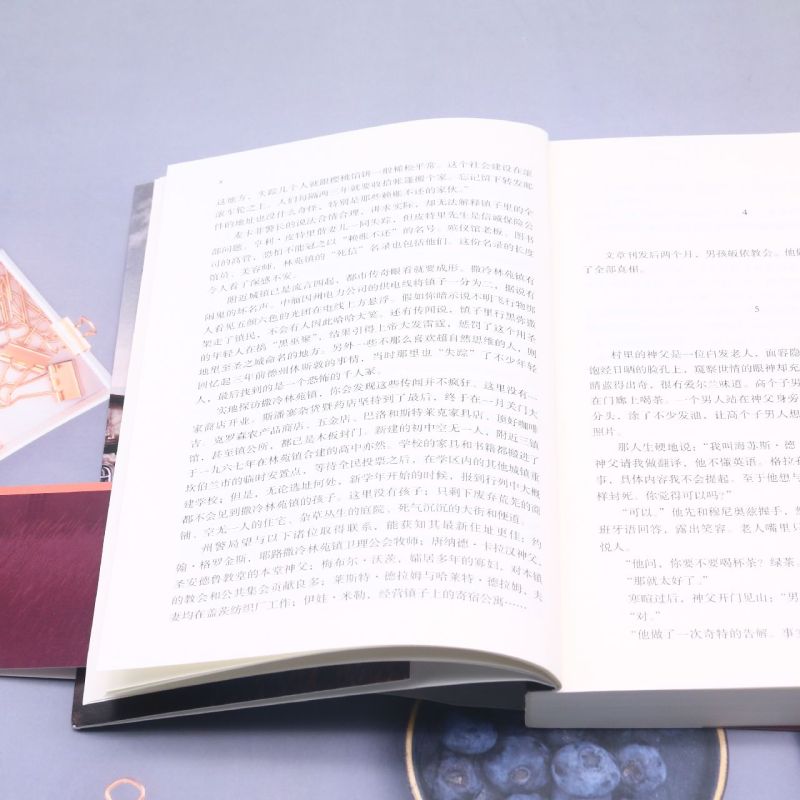 撒冷镇 斯蒂芬·金作品系列 美斯蒂芬·金 人民文学出版社 外国文学-各国文学 9787020153336新华正版 - 图3