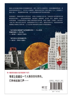 宇宙无事发生:弗雷德里克·布朗短篇杰作选 科幻鬼才 微型小说大师 50+篇短篇杰作 一站式购齐黑色幽默辛辣讽刺意外反转脱力谐音梗