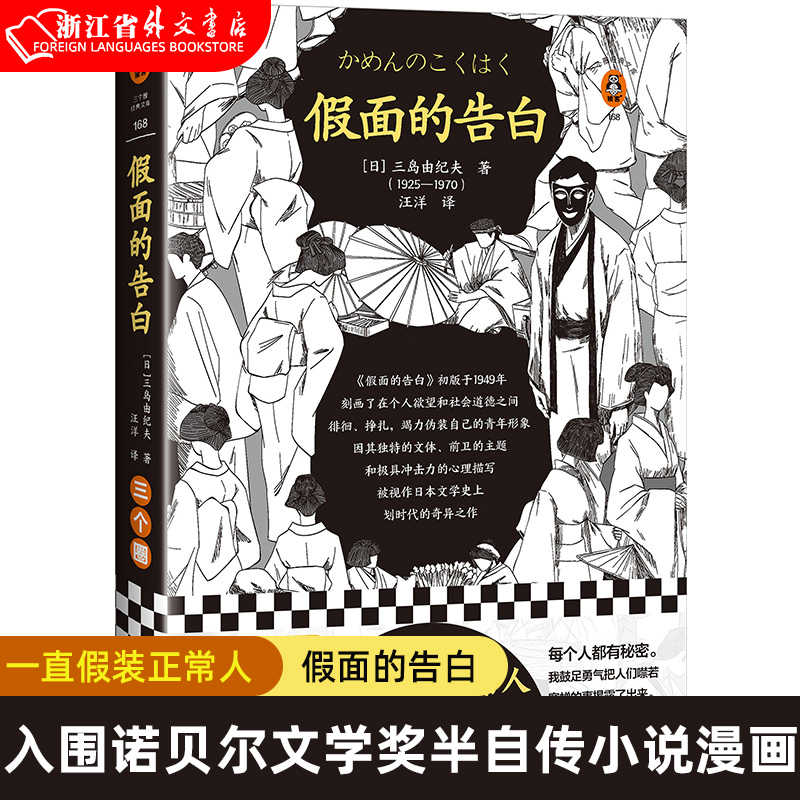 半小说漫画 新人首单立减十元 22年2月 淘宝海外