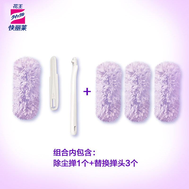 【花王家清】家用轻巧车用可除尘掸子 花王除尘掸
