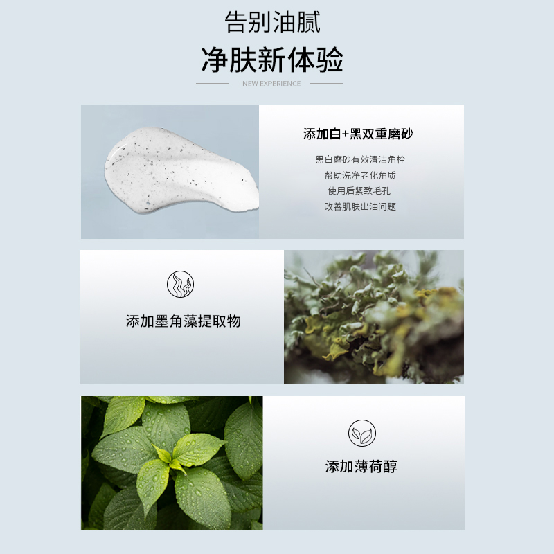 Biore/花王碧柔男士双效磨砂清洁洗面乳100g-图3