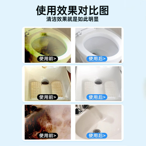 【花王香港家清】万洁灵马桶清洁剂除菌洁厕除臭护釉增亮去污垢 - 图1