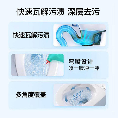 【花王香港家清】万洁灵马桶清洁剂除菌洁厕除臭护釉增亮去污垢 - 图0