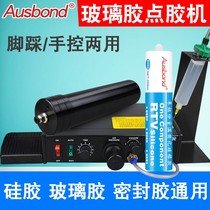 AB glue slapped glue gun double set of glue machine accessories pneumatically mixed glue gun double-component double pipe industrial point gum machine