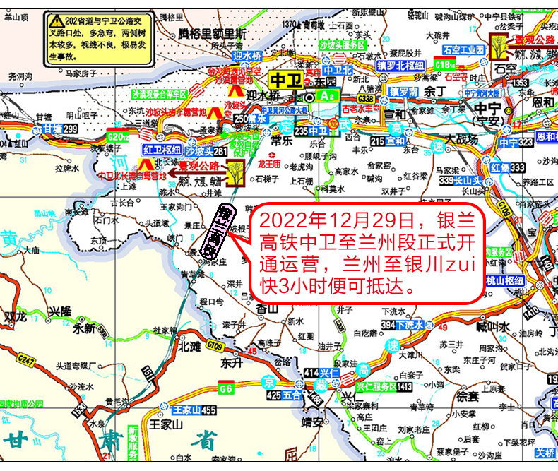 【买二赠四】中国自驾游地图集2024新版 中国旅游地图册 游遍中国 高速公路网 全国交通自驾游旅游线路图景点攻略 旅行线路图 - 图2