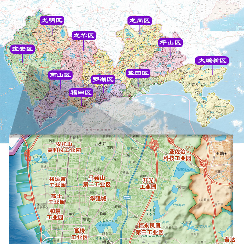 2024新版 深圳市地图 约1*1.4米 中国城市地图 深圳市政区图  办公商务家居挂图 盐田区 坪山区 龙华区 南山区等 高清覆膜防水 - 图2