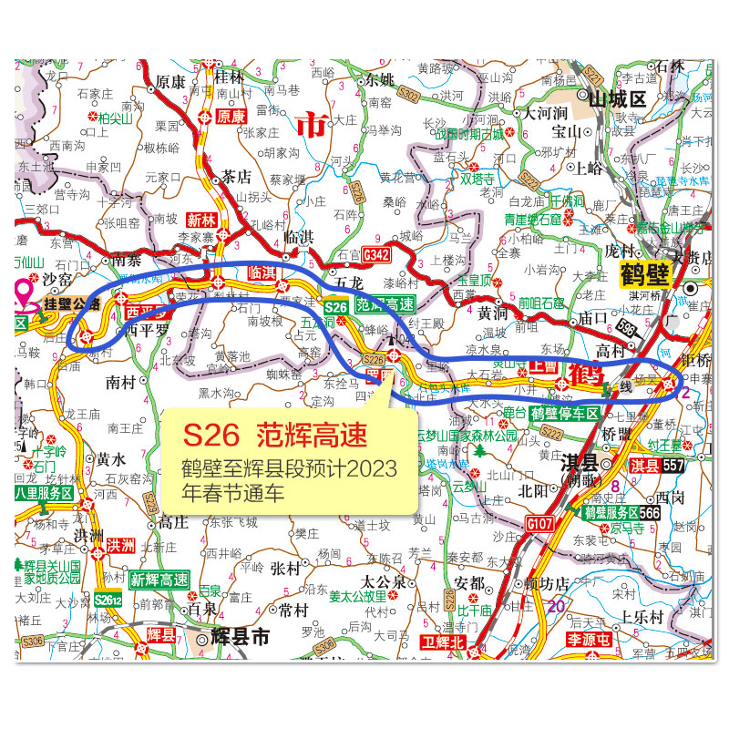 2024全新版 中国高速公路及城乡公路网地图集超级详查版 全国公路网名称里程详细至村庄地名公路 【老司机推荐新地图册】 - 图2