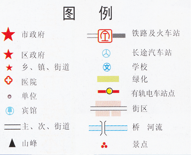 全新版淮安市地图 淮安交通旅游地图 城区街道地图公交指南 购房商贸地图淮安漕运文化 - 图1