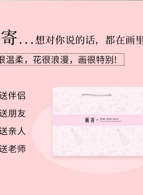 青馥数字油画绷内框情人节礼物